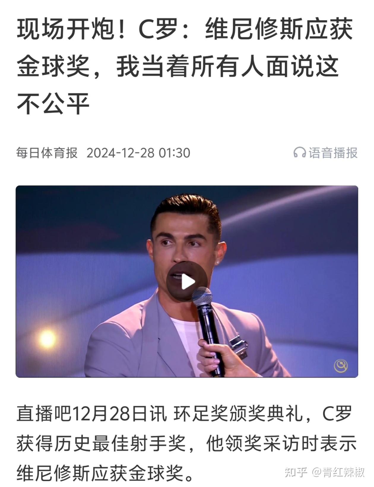 YX游戏入口-C罗迎来二十赛季出色发挥，塞尔维亚队观众热烈欢呼！的简单介绍-YX游戏入口